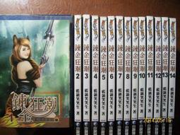 ~悠閒時光~金色鐵塔+金色楊桃珠中珠耳環  A1-0052 歷史價格詳細信息