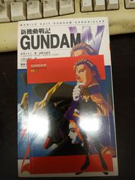 二手書  新猶太式SMART思考法 歷史價格詳細信息