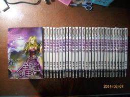 時光~全品無瑕糯冰飄花老坑料翡翠龍勾帶勾10598 歷史價格詳細信息