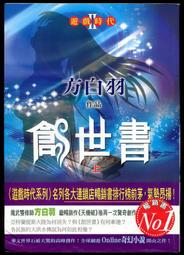 時風2方3方小型混凝土攪拌車適用於隧道搶修隧道施工等專用車 歷史價格詳細信息