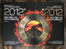 素書：上下一千三百六十字，半本伐謀交兵術一代謀略大師張良領航入門，帶你征服職場、社交，通往順達人生【金石堂】 歷史價格詳細信息