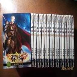 拾原坊 職人手作黑豆養生茶 150g 15入/750g 75入 廠商直送 現貨 歷史價格詳細信息