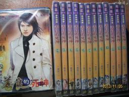 【善良的死神】唐家三少 著•幻想小說系列•第1集( 自藏書/書櫃爆滿出清中) 歷史價格詳細信息