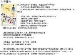 一鬼夜行 (全)│作者：小松艾梅兒│漫遊者文化, 出版日期：2013-01-31˙自藏書.附書套.可刷卡.可分期│大北投二手書店 價格比較,價格查詢,歷史價格詳細信息