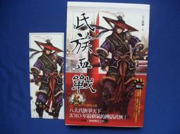 氏族 GENTES 繁體中文版 高雄龐奇桌遊 歷史價格詳細信息