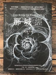 【靈素二手書】私人藏書《 上古神蹟 》1-6〈全〉合售.金萬藏. 亞洲圖書 歷史價格詳細信息
