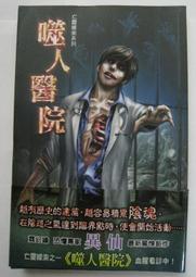 亡走在西伯利亞，偉大的靈魂徐徐而來：十二月黨人流放邊地、白軍殘部向死求生，俄羅斯百年記憶猶見，民族苦難的記憶未【金石堂】 歷史價格詳細信息