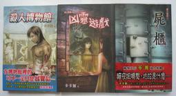 屍靈高跟鞋 八方 帕奇那  PO252 歷史價格詳細信息