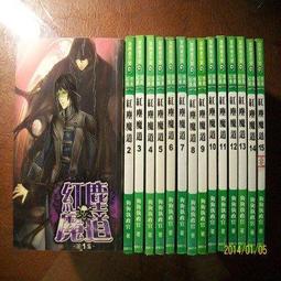 ~悠閒時光~紅粉珠玻璃球吊飾 A4-0139 歷史價格詳細信息