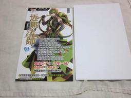 &lt;若凡居&gt;知翎文化 首刷 書籤-百世經綸 近戰法師 蝴蝶藍 歷史價格詳細信息