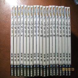 ~悠閒時光~東沙環礁國家公園郵票原圖明信片  台124 歷史價格詳細信息