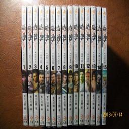 時光~天然原礦冰紅保山南紅觀音吊墜寶相莊嚴30.8*15*610792 歷史價格詳細信息