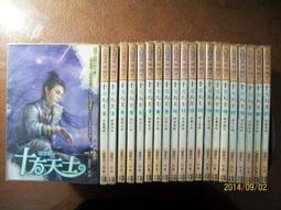 時光~天然原礦冰紅保山南紅觀音吊墜寶相莊嚴30.8*15*610792 歷史價格詳細信息