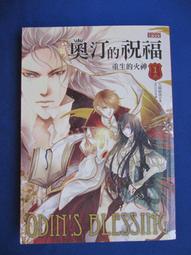 【奧的】三層碳鋼碗盤瀝水置物架 兩個顏色可選 歷史價格詳細信息