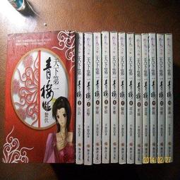 青樓豔婦DVD，BELLE DE JOUR，正版全新 【JDVD170】 歷史價格詳細信息
