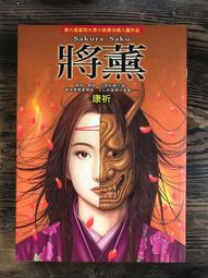 【靈素二手書】〈三本一百〉《 活著告訴你 》女警探華倫系列 . 麗莎．嘉德納 著. 臺灣商務 歷史價格詳細信息