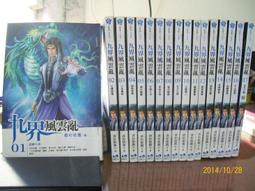 悠閒風帆布大包學生包包韓版休閒單肩斜挎包韓版 歷史價格詳細信息