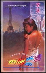 【語宸書店A445】《鸚鵡秘圖-新木蘭花傳奇》ISBN:9575410505│皇佳│李涼│七成新 歷史價格詳細信息