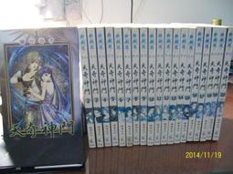 ~悠閒時光~神腦天威1-21完【狗狗執政官】 KT 歷史價格詳細信息