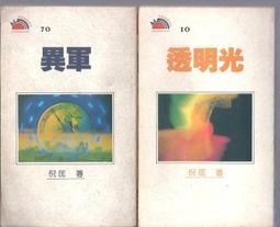 [大橋小舖] 雲南少數民族手工刺繡零錢包 / 自少數民族家中蒐藏之老件 / 13.2x9.5公分 / 繡工精緻非機器可比 歷史價格詳細信息