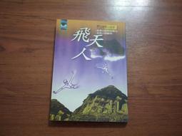 小魯-耶誕老公公的紅手套 歷史價格詳細信息