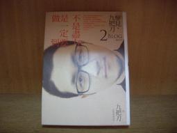 盡力就好， 天塌下來又怎樣！[二手書_良好]5987 TAAZE讀冊生活 歷史價格詳細信息