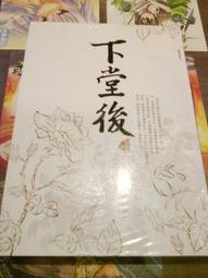 蝴蝶｜血族與我｜雅書堂文化【無劃記、破損，書口略有斑】 歷史價格詳細信息