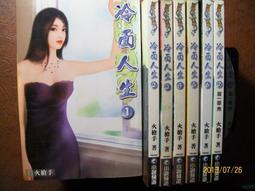 ~悠閒時光~7點47分,天台上【穹風】原價200 歷史價格詳細信息