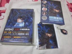 蓋亞 護玄 紅麟 特殊傳說 漫畫：學院篇 珍藏特典組 全新未拆封 歷史價格詳細信息