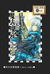 天魔神譚第一部(1-7)+第二部(1-11)+第三部(1-14)全書完/每本50元 歷史價格詳細信息