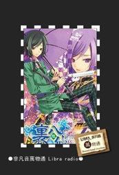 《怪》ISBN:9866973034│木馬│宮部美幸 歷史價格詳細信息