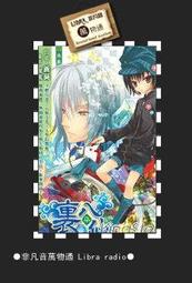 蒼葵--自有書 --裏八仙1-8集完+外傳 (年來了.仙人們的日常生活.逆轉大作戰) 歷史價格詳細信息