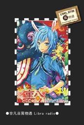 蒼葵--自有書 --裏八仙1-8集完+外傳 (年來了.仙人們的日常生活.逆轉大作戰) 歷史價格詳細信息