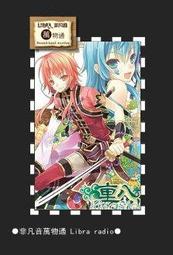 蒼葵--自有書 --裏八仙1-8集完+外傳 (年來了.仙人們的日常生活.逆轉大作戰) 歷史價格詳細信息