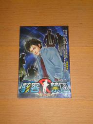 《 幻想小說 》醫者為王   1 - 59 完  (方千金) 小說頻道出版 ~~送全新書套 歷史價格詳細信息