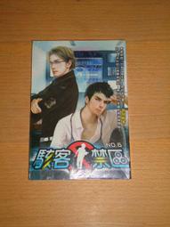 《 幻想小說 》醫者為王   1 - 59 完  (方千金) 小說頻道出版 ~~送全新書套 歷史價格詳細信息
