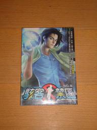 《 幻想小說 》醫者為王   1 - 59 完  (方千金) 小說頻道出版 ~~送全新書套 歷史價格詳細信息