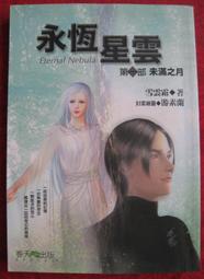 恆雲製國風套裝亞麻短袖t恤男中國風棉麻衣服大碼寬松體恤兩件套休閑夏季套裝男改良唐裝表演服武術服演出服日系韓服男-時尚男裝 歷史價格詳細信息