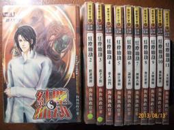 ~悠閒時光~紅粉珠玻璃球吊飾 A4-0139 歷史價格詳細信息