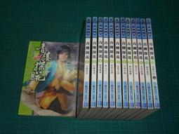 天青瓷全件鐵線冰裂墨池/筆洗 歷史價格詳細信息