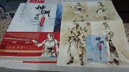 &lt;若凡居&gt;《神來我家 Divine Misfortune》ISBN:9863190187│A. Lee 馬丁尼│全新 歷史價格詳細信息