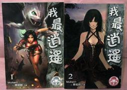 最遙遠的距離鍾楚曦蘇盈超大號髮夾女後腦勺高級感抓夾鯊魚夾 歷史價格詳細信息