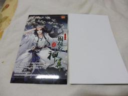 長相思【卷五】生相依，死相隨(二版)/桐華 歷史價格詳細信息