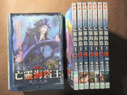 ~悠閒時光~明亮連環愛心夜光珠項鍊 A1-0031 歷史價格詳細信息