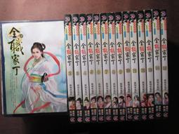 時光~全品無瑕糯冰飄花老坑料翡翠龍勾帶勾10598 歷史價格詳細信息