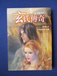 2006年第一屆WBC世界棒球經典賽球員卡 中華隊-陳鏞基(統一獅) 歷史價格詳細信息