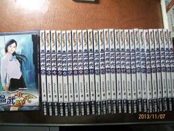 ~悠閒時光~武霸天下第1-9集【緋雨 著】原價1530 歷史價格詳細信息