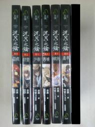 沉月之鑰~1~10(完)+卷末+番外1~3+外篇(幻世景點採訪遊記) 15本  水泉/亞砂/竹官 歷史價格詳細信息