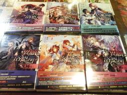 熊熊書坊(二手小說) 異界狂神 1~8完（套書）作者：情癡小和尚｜說頻文化 歷史價格詳細信息