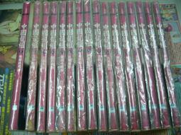 AMURO (二手小說) 龍裔 1-11 可拆賣 單本30 歷史價格詳細信息